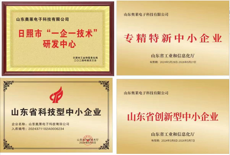荣誉证书